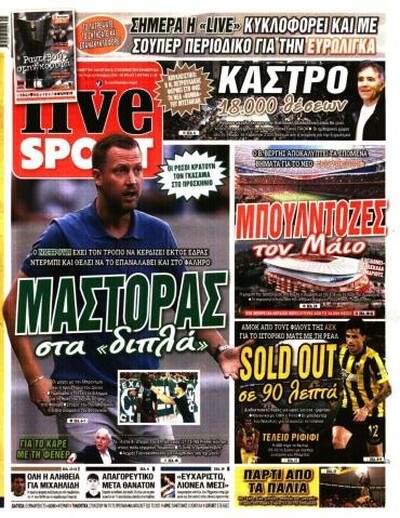LIVE SPORT